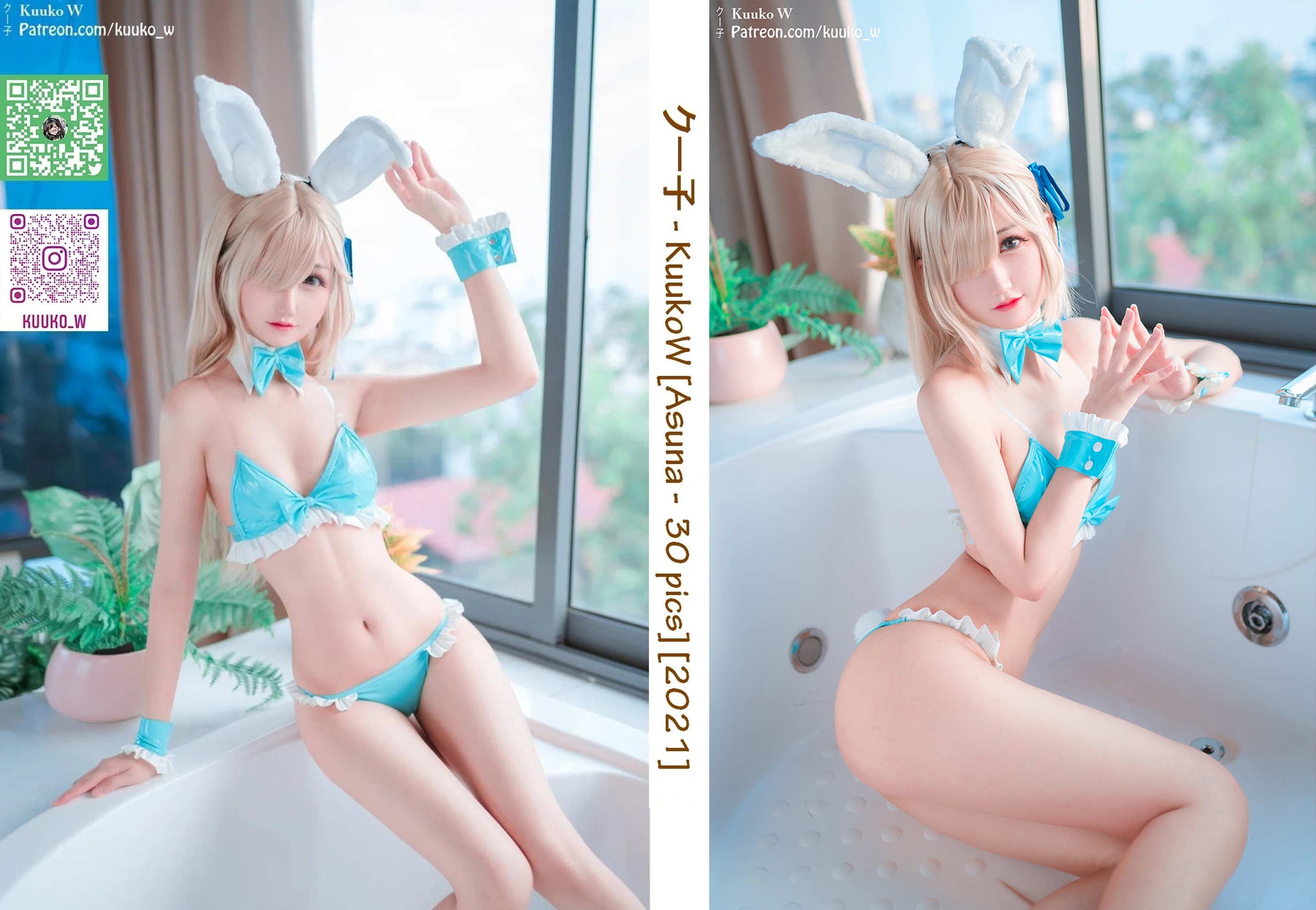 图片[1]-Kuuko W – NO.137 Asuna [40P]-XikXak